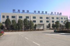 九游会·AG·「中国」官方网站迎来新年开工日2017撸起袖子干