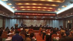 湖北九游会·AG·「中国」官方网站重工荣获“2017年襄阳工业企业百强”称号