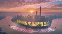 九游会·AG·「中国」官方网站重工亮相中国首届自主品牌博览会