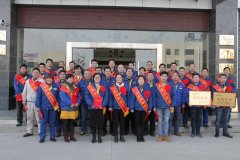 九游会·AG·「中国」官方网站2017年度总结表彰大会圆满成功