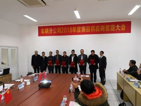 九游会·AG·「中国」官方网站被评为“优秀服务单位”