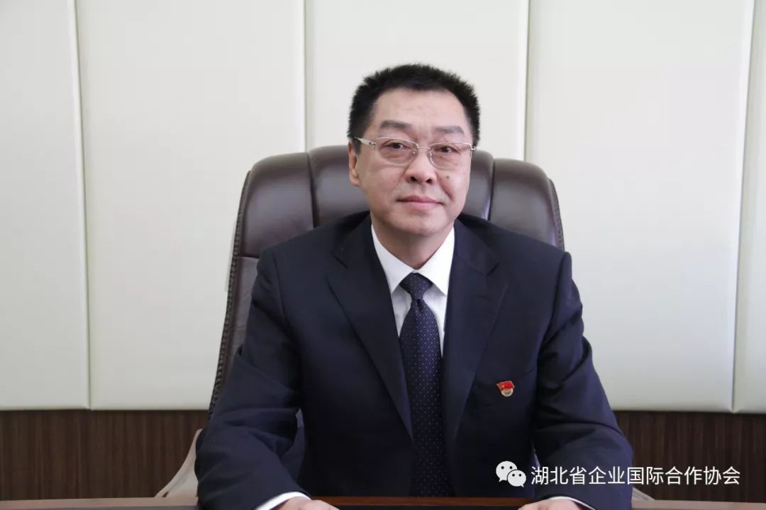 【协会新闻】湖北省企业国际合作协会6月轮值会长——九游会·AG·「中国」官方网站董事长陈英杰