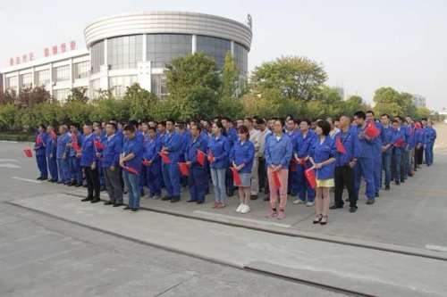 向国旗致敬，喜迎国庆|九游会·AG·「中国」官方网站祝祖国70岁生日快乐