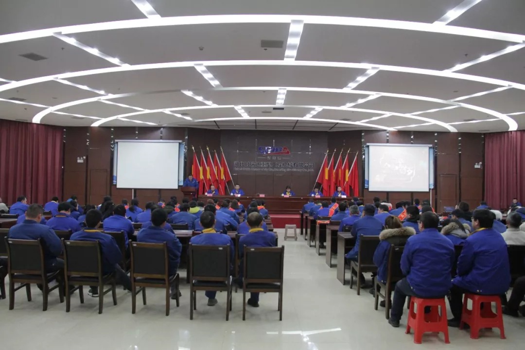 九游会·AG·「中国」官方网站重工2019年度总结暨表彰大会圆满落幕