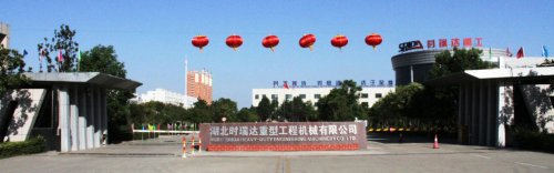 庆国庆 贺中秋|九游会·AG·「中国」官方网站重工又获奖了~！