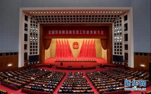 喜讯||九游会·AG·「中国」官方网站重工魏丽超同志荣获“全国劳动模范”荣誉称号