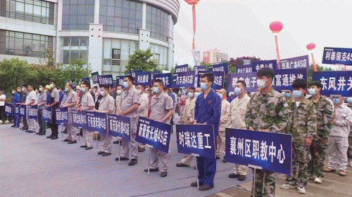 九游会·AG·「中国」官方网站重工在襄州区首届“浩然工匠杯”职业技能大赛中勇夺佳绩